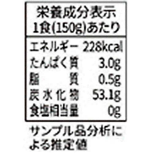 相馬屋 天のつぶ 150g x 3食