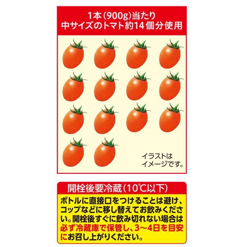 完熟トマト14個分 トマトジュース 食塩不使用 900g トップバリュベストプライス