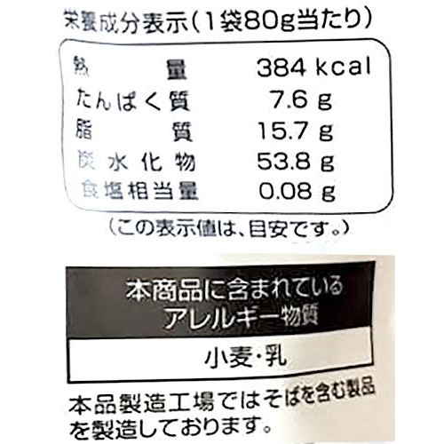 金崎製菓 ミルク珈琲かりんとう 80g Green Beans | グリーン