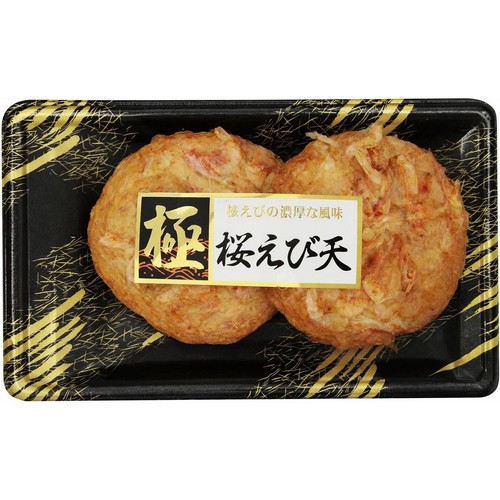 浅角 極 桜えび天 2枚 Green Beans | グリーンビーンズ by AEON