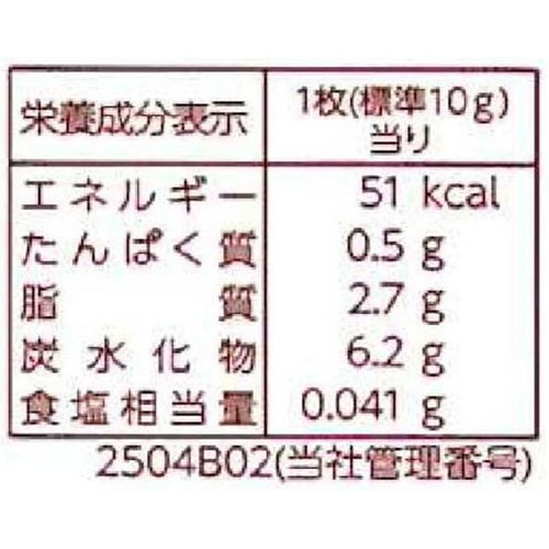 フルタ製菓 チョコチップクッキー(スヌーピー&フレンズ) 157g(個装紙込み)