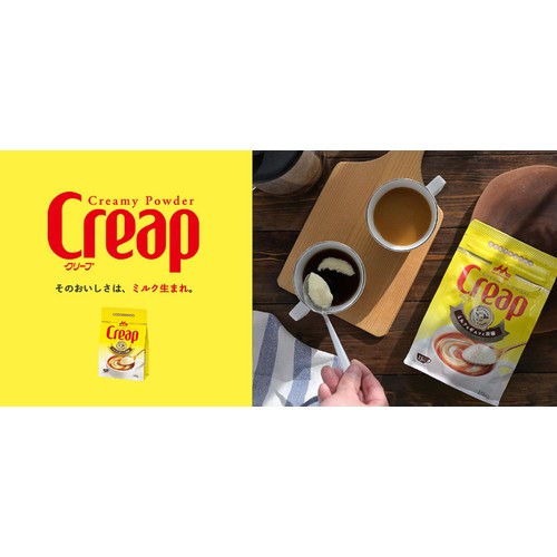 森永乳業 クリープ 袋 180g Green Beans | グリーンビーンズ by AEON