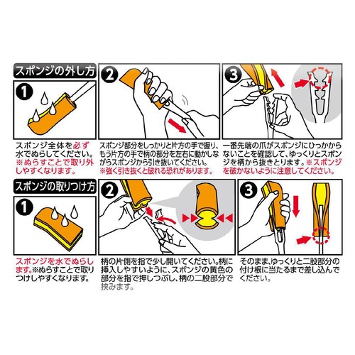 スリーエム スコッチ・ブライト すごいボトル洗い オレンジ 1個