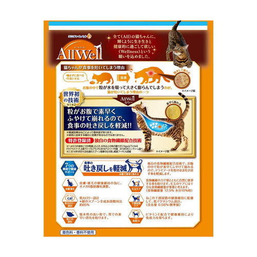 ユニ・チャーム 【国産】AllWell 室内猫用 フィッシュ味 800g