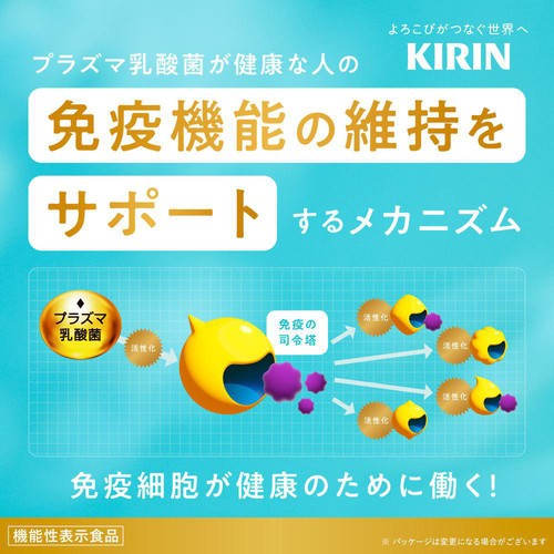 キリン 生茶 からだ晴れ茶 1ケース 525ml x 24本