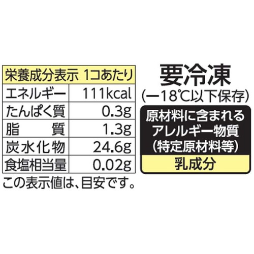 井村屋 スイカボール 170ml