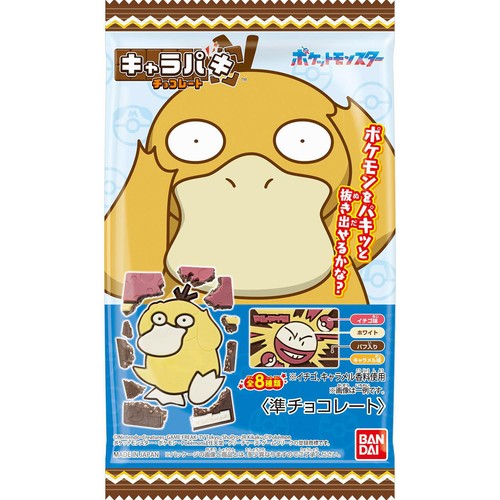 バンダイ ポケットモンスター キャラパキ チョコレート 1個入