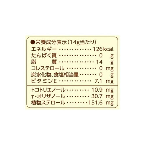 三和油脂 まいにちのこめ油 1500g