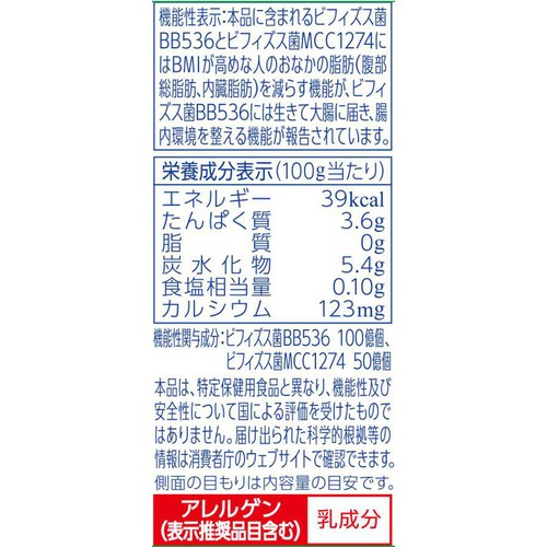 森永乳業 ビヒダスヨーグルト Wのビフィズス菌 400g
