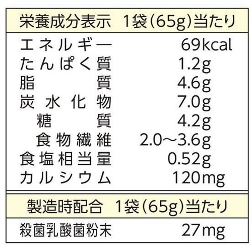 アサヒグループ食品 まんぷく日和 なめらかトマト x 大豆 バジル香るミネストローネ風 65g
