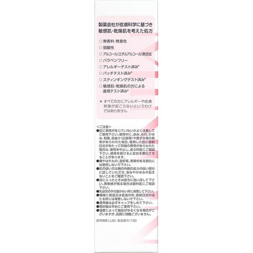 ミノン アミノモイスト モイストミルキィ クレンジング 100g