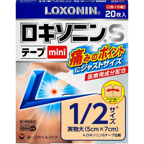 【第2類医薬品】◆ロキソニンSテープmini 20枚入