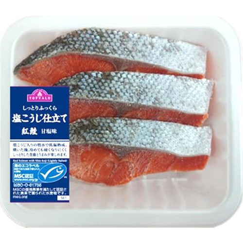トップバリュ MSC塩こうじ仕立て紅鮭(甘塩味) 3切 【冷蔵】