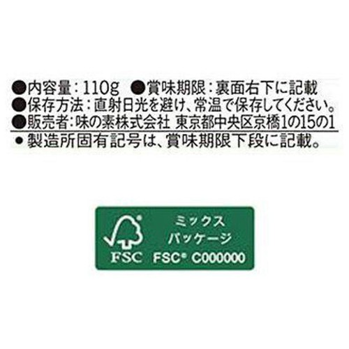 味の素 CookDo 干焼蝦仁用 3～4人前 110g