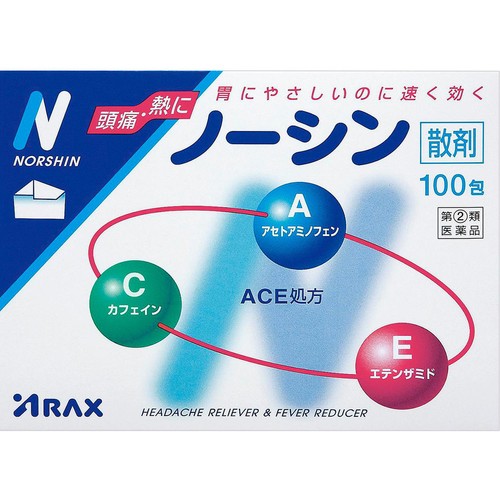 【指定第2類医薬品】◆ノーシン 100包