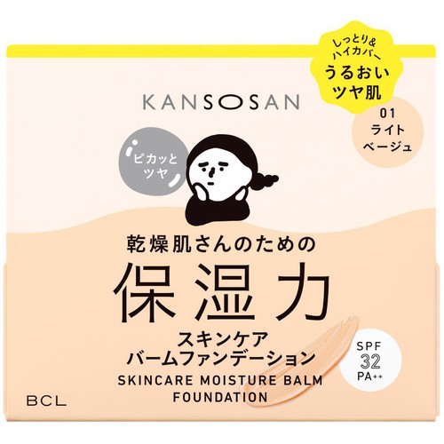 乾燥さん 保湿力スキンケアバームファンデーション 01ライトベージュ