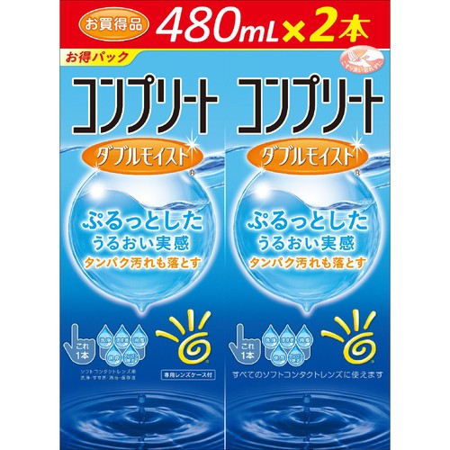 エイエムオー・ジャパン  コンプリート ダブルモイスト 480ml x 2本