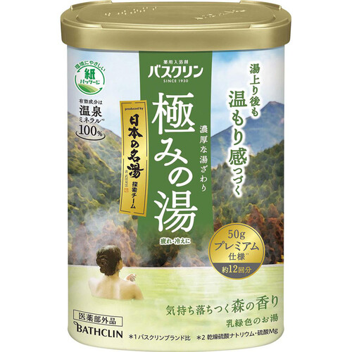 バスクリン 極みの湯 森の香り 600g