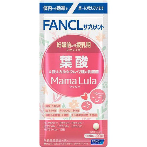 ファンケル 葉酸&鉄&カルシウム+2種の乳酸菌【20日分】 80粒