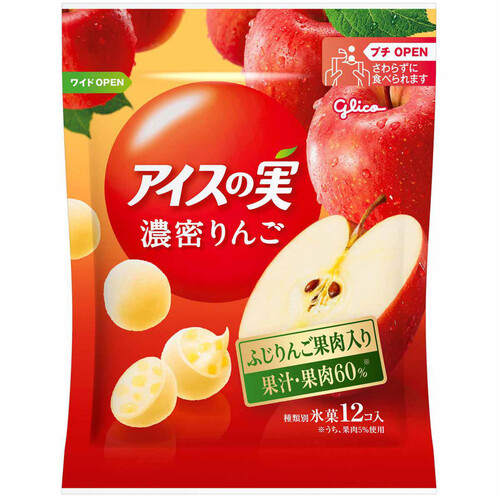 グリコ アイスの実濃密りんご 7ml x 12コ Green Beans | グリーン