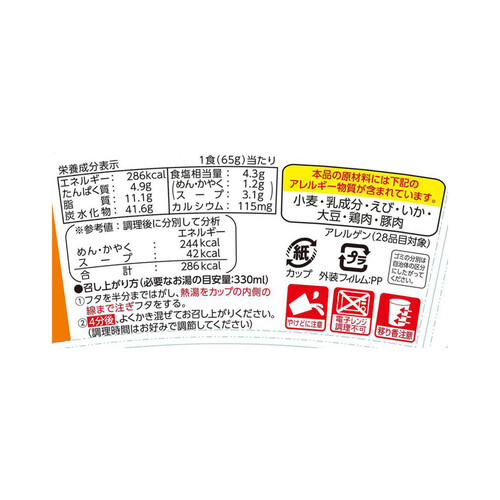 マルタイ 長崎ちゃんぽん 65g Green Beans | グリーンビーンズ by AEON