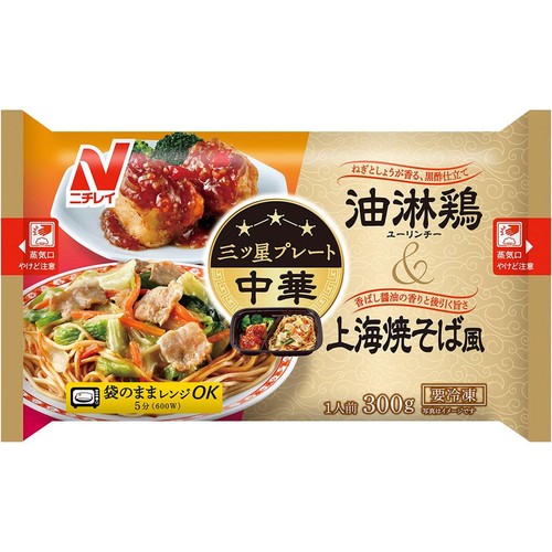ニチレイ 三ツ星プレート 油淋鶏&上海焼そば風【冷凍】 1人前(300g