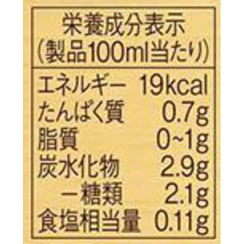 キリン ファイア ワンデイラテ 微糖 600ml
