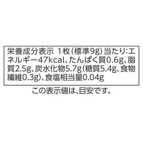 チョコを味わうチョコチップクッキー 114g トップバリュベストプライス