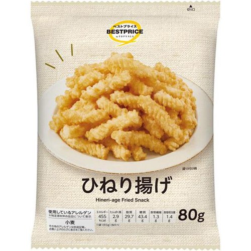 ひねり揚げ 80g トップバリュベストプライス Green Beans | グリーン