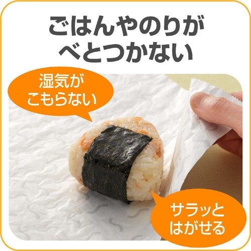 旭化成ホームプロダクツ クックパー おにぎり包みシート 25cm x 5m