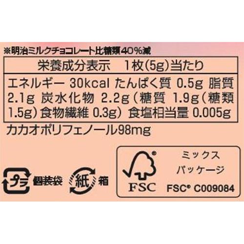 明治 カカオボーテ 60g