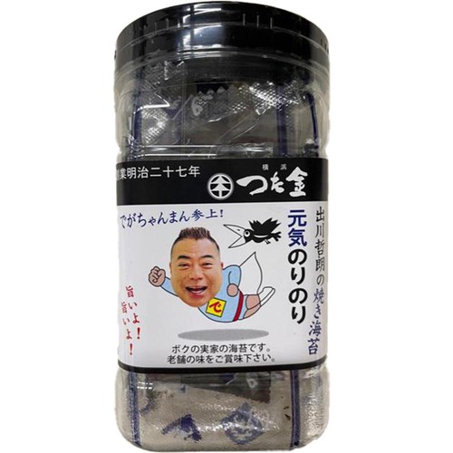 蔦金商店 元気のりのり 焼き海苔 8切5枚 x 11袋入