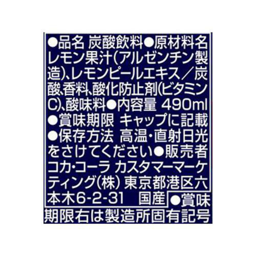 コカ・コーラ アイシー・スパークレモン 1ケース 490ml x 24本