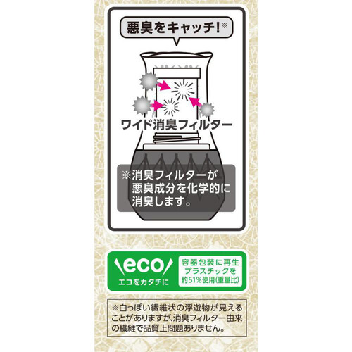 小林製薬 トイレの消臭元 心がなごむ炭の香り 400mL