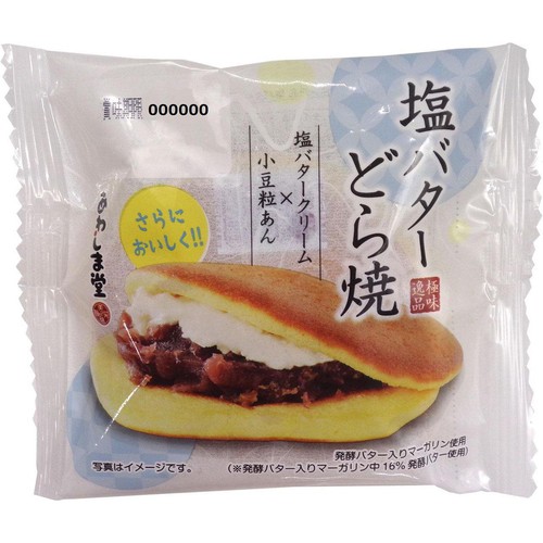 あわしま堂 極味逸品 塩バターどら焼 1個