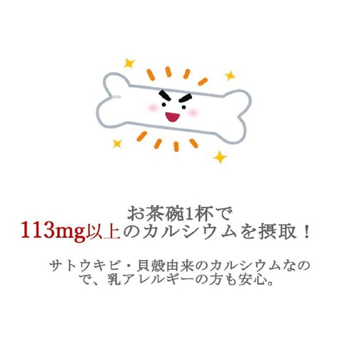 はくばく 骨太家族 10g x 20袋 (200g) Green Beans | グリーンビーンズ