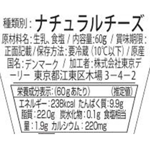 東京デーリー ダナブルークリーミー 60g