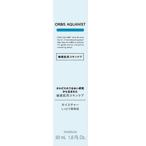 オルビス アクアニスト モイスチャーRMしっとり高保湿タイプ 50ml