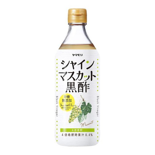 ヤマモリ シャインマスカット黒酢 500ml