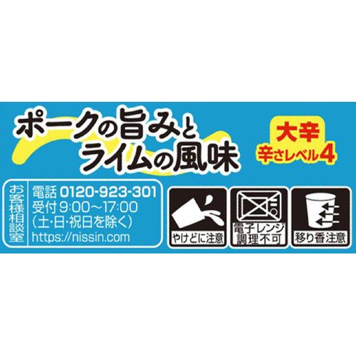日清食品 タイカップ ムーマナオ味 76g