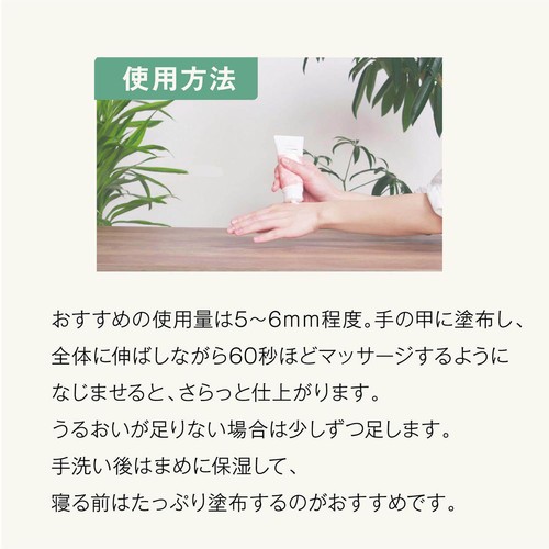 太陽油脂 パックスナチュロン ハンドクリーム 無香料 70g