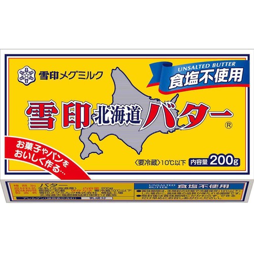 雪印メグミルク 北海道バター 食塩不使用 200g