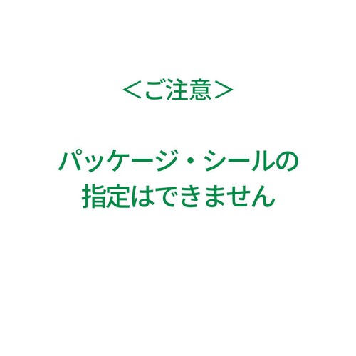 フルタ製菓 シールクッキーサカモトデイズ 1枚入