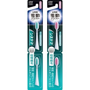 電動歯ブラシ・口腔洗浄機 カテゴリー Green Beans | グリーンビーンズ