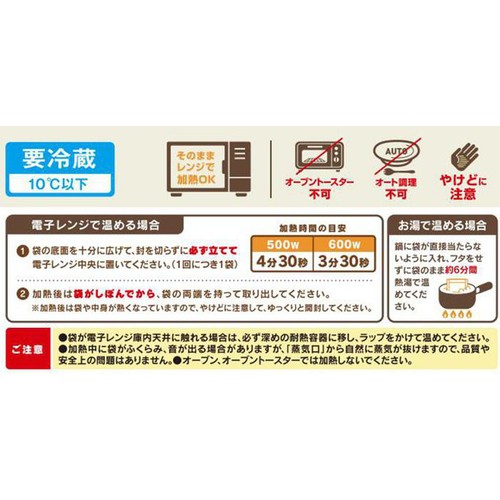 チャンピオンカレー中辛 【冷蔵】 180g