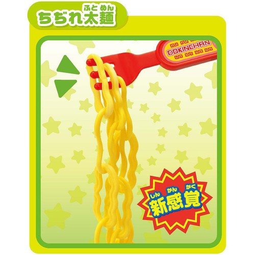ジョイパレット アンパンマン 湯切りでチャッチャッ!アンパンマンラーメンセット 3歳以上