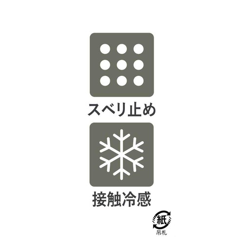 イチーナ UVショートアームカバー ボーダー柄 ブラック
