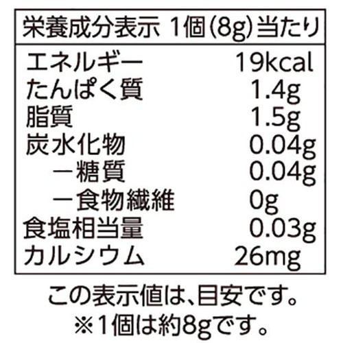 ひとくちモッツァレラチーズ 96g(12個入) トップバリュ