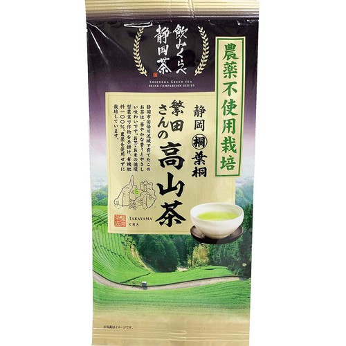 葉桐 農薬不使用栽培 繁田さんの高山茶 80g Green Beans | グリーン