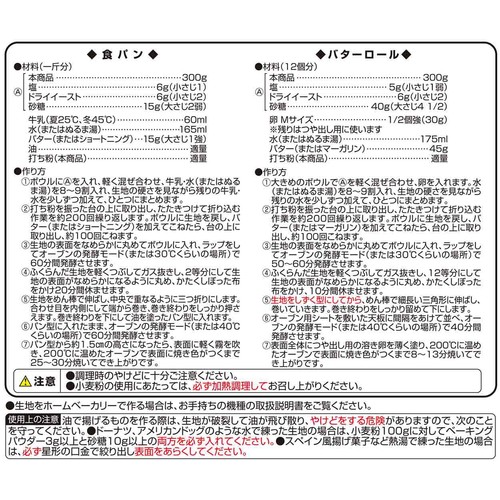 チャック付き強力小麦粉 1kg トップバリュベストプライス